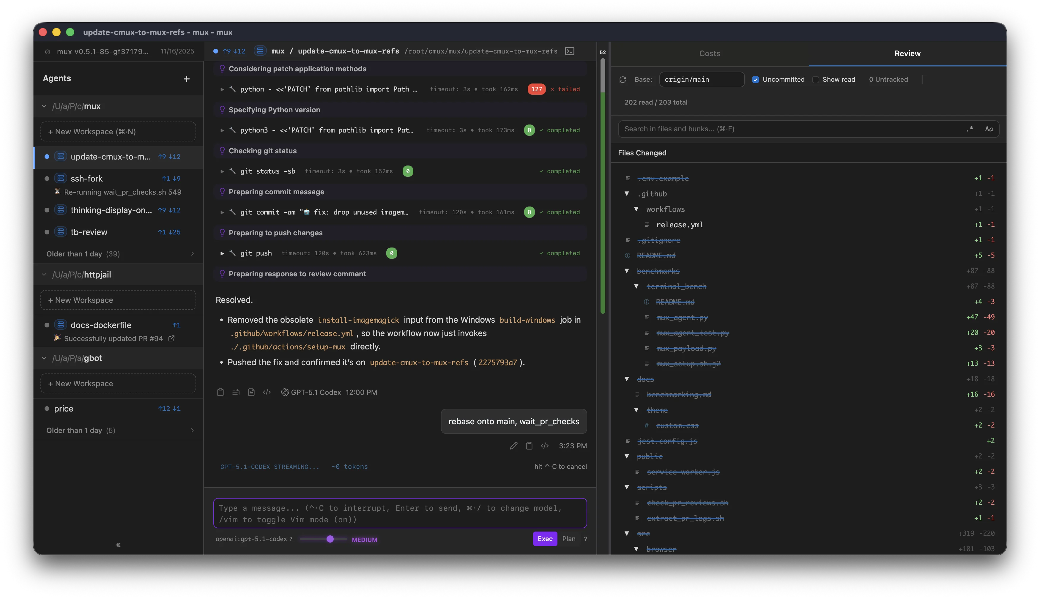 mux product screenshot